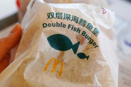 McDonald's (kaipingdadao)