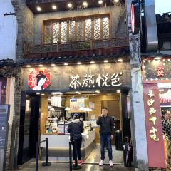 Modern China Tea Shop User Photo