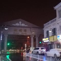 魏天山油泼黄河鲤鱼延安名菜(百米大道店) User Photo