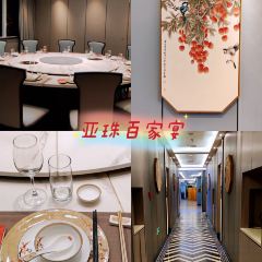 Yazhudajiulou·xiamenlaozihao (lvlinglu) User Photo