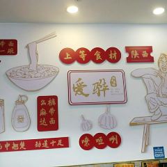 愛驊褲麵館（總店）張用戶圖片