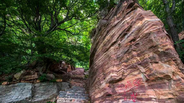 Huangannao Mountain Scenic Area, Jinzhong