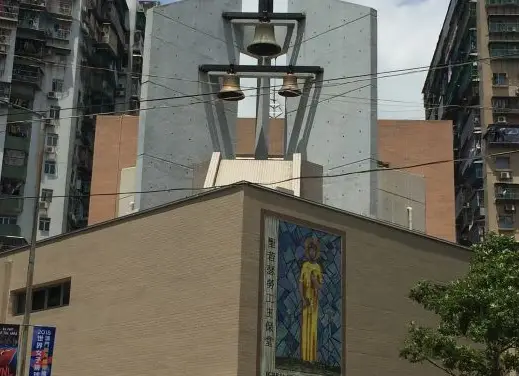 聖若瑟勞工主保堂