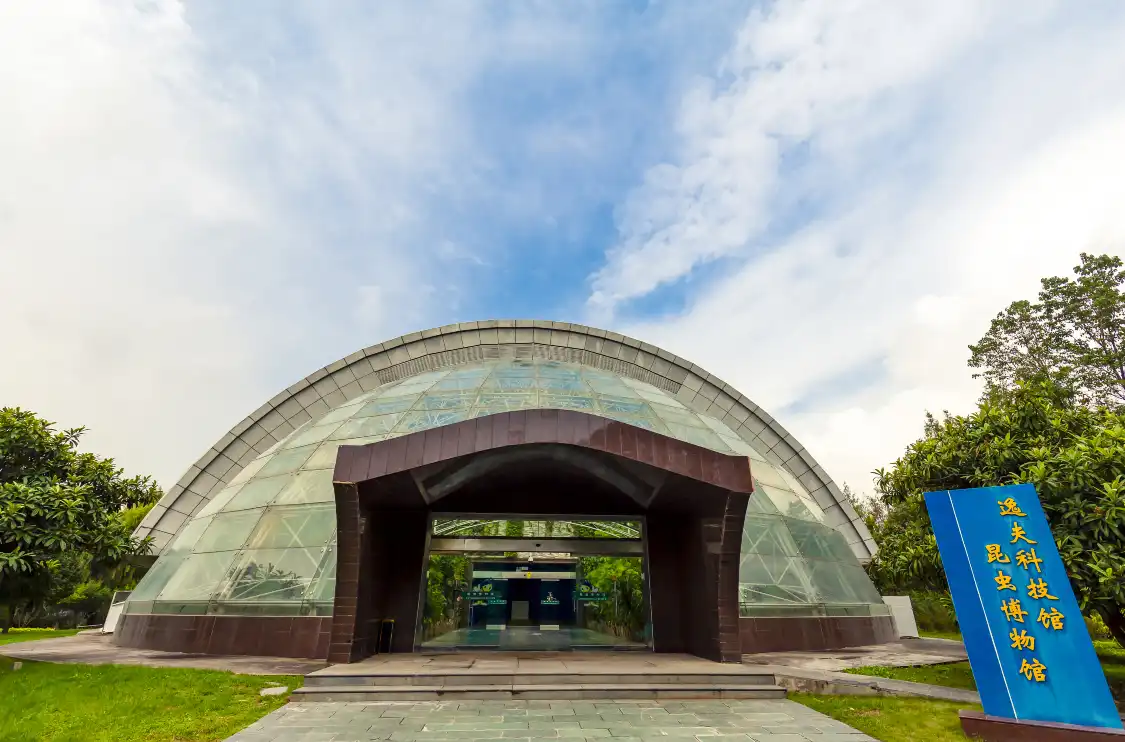 Hôtels à proximité de : Yangling Insect Museum