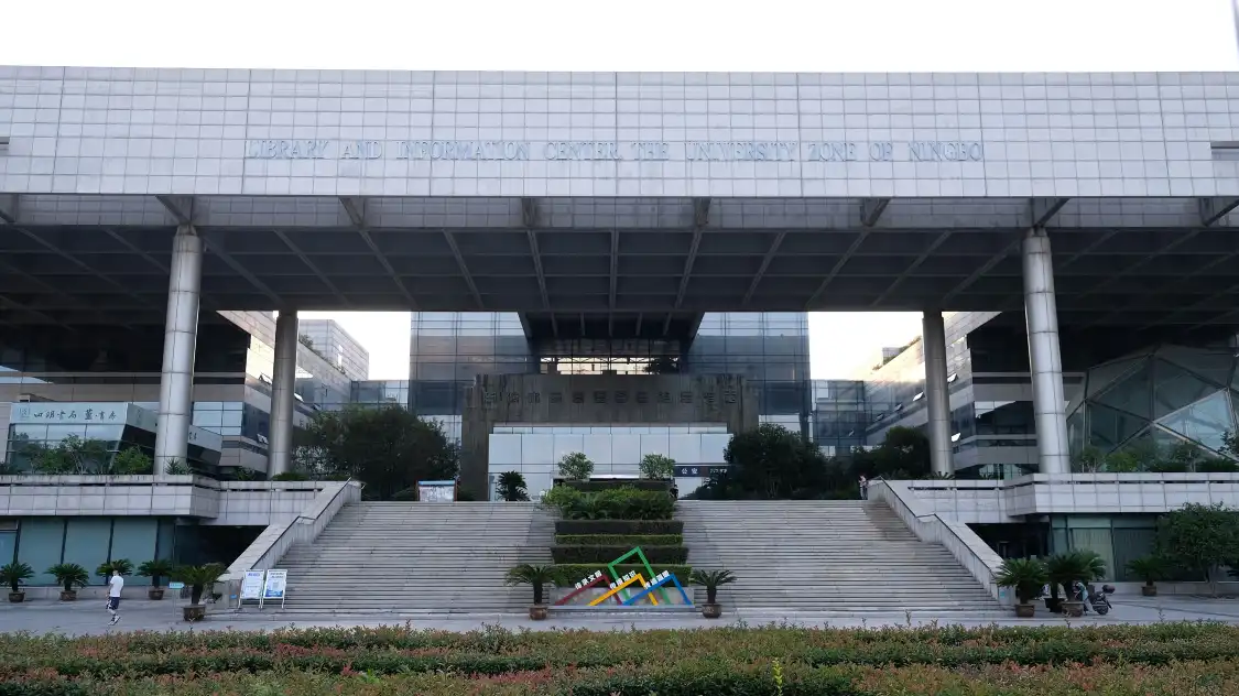 닝보대학교 주변 호텔