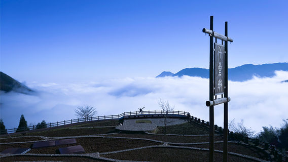 Qixingdun Observation Deck