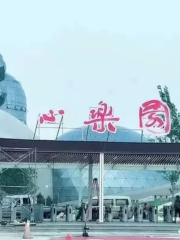 中保綠都心樂園人體館