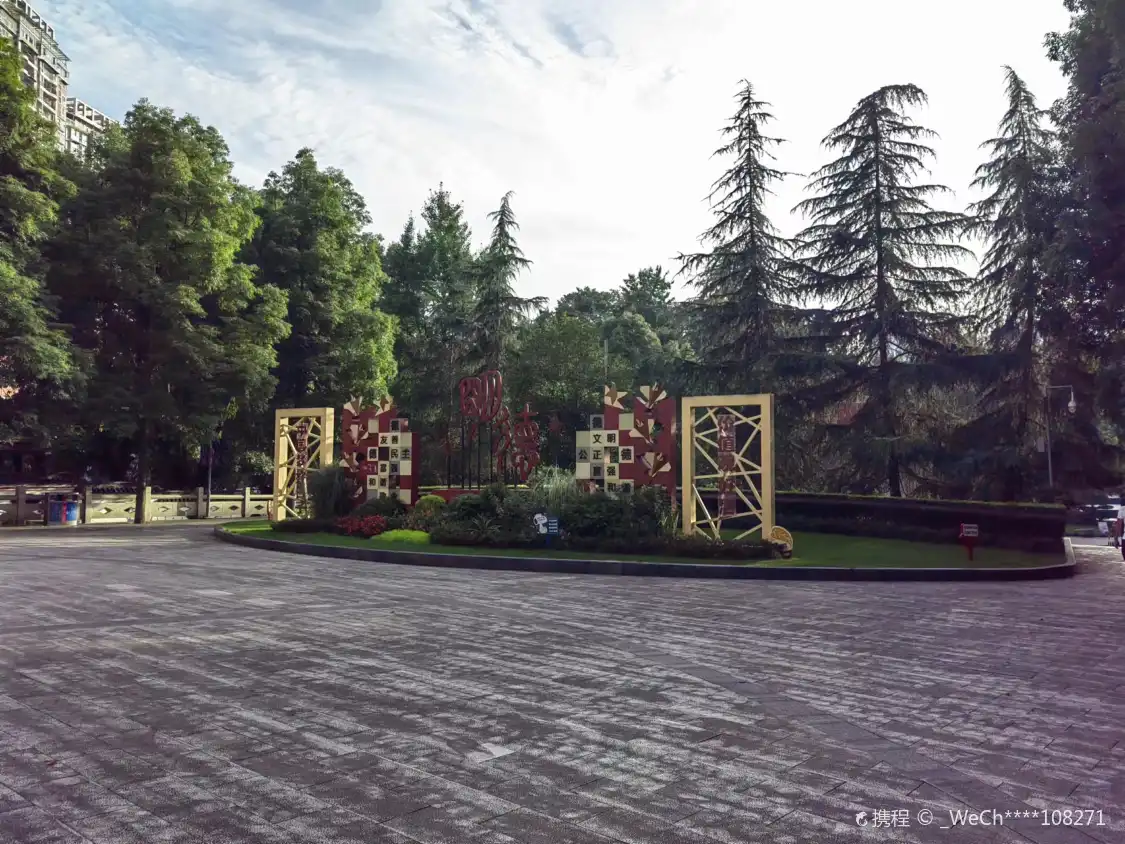 Hotels near Shaping Park