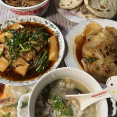 XI'AN RESTAURANT User Photo