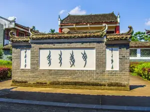 Jiangyong Nvshu Ecological Museum