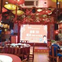 Huaian Yan User Photo