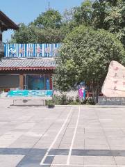 Wangcheng Gongyuan Haidi World