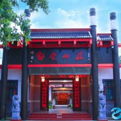 金汤白云山庄 User Photo