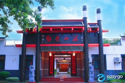 金汤白云山庄
