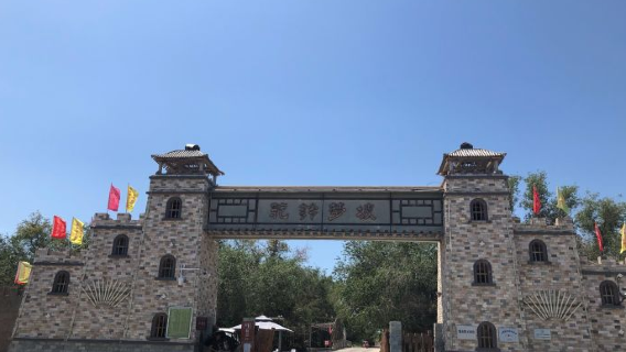 Camel Bell Dream Slope Desert Eco-Tourism Area