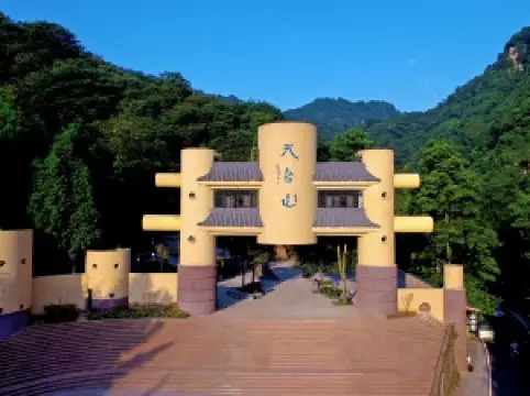 천대산(톈타이산) 관광지