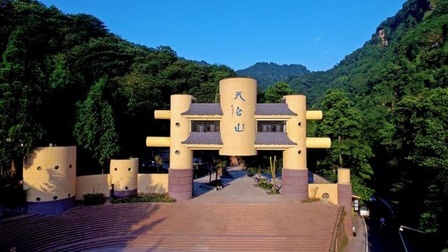 Tiantai Mountain Tourist Attraction