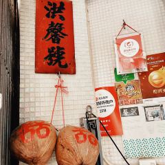 Hong Heng Cocos User Photo