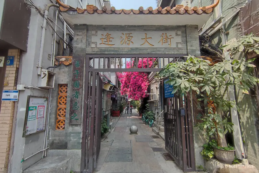 Fengyuanlu Lishi Culture Street