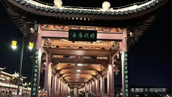 興寧廊橋