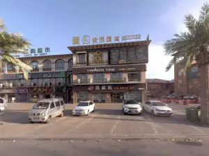 胜豪客牛排披萨(上亿广场店)