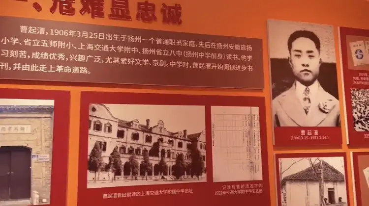 Hotels near Caoqijin Former Residence