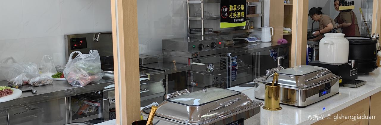 固阳县正北芪酒店·早餐厅