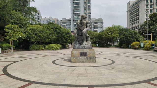人民公園
