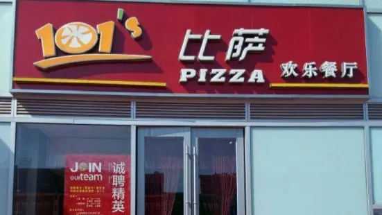 101披薩(華太店)