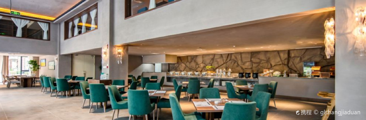 艺画·岷东苏苑大酒店·餐厅