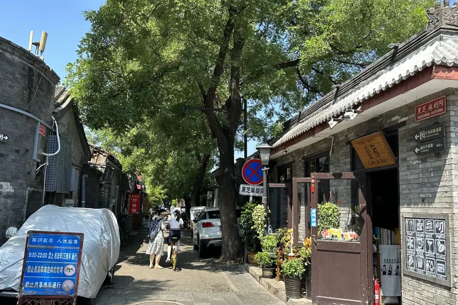 Heizhima Hutong