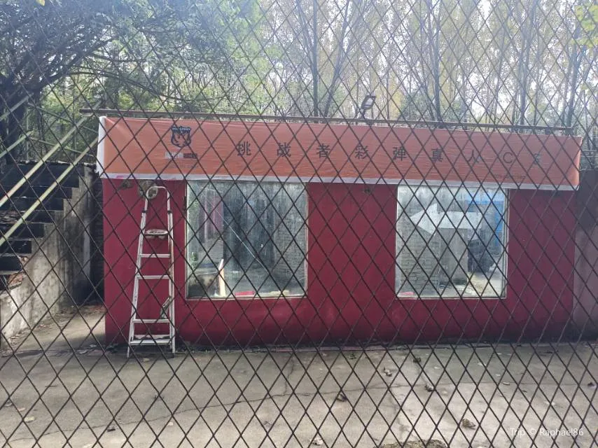 1_挑戰者彩彈真人CS