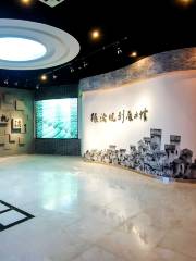 Zhangzhu Programming Exhibition Hall