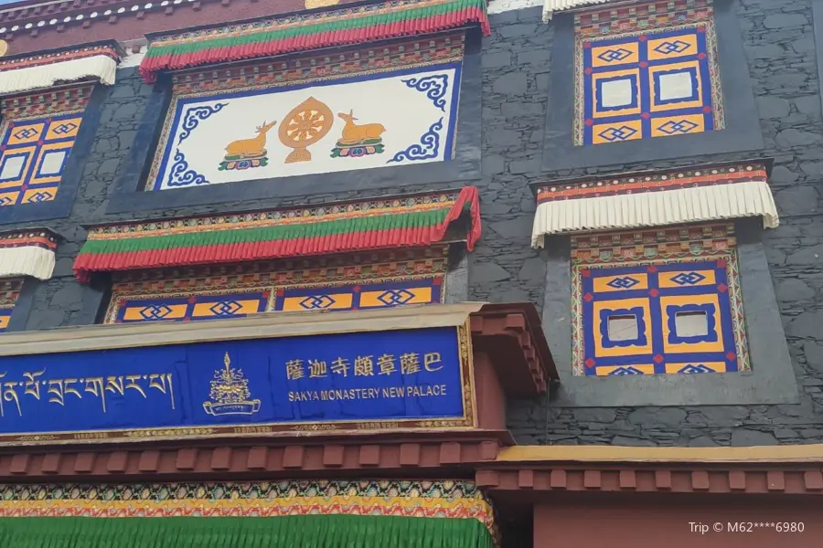 Podrang Sarba, Sakya Monastery