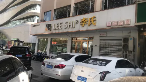 Lishishipin (taoyuan) in Linyi