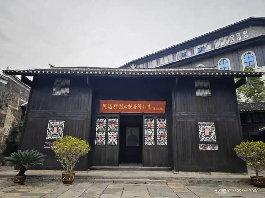 Hotels near Zhouyiqun Former Residence