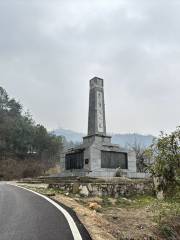 Xianning Li Zicheng Tomb