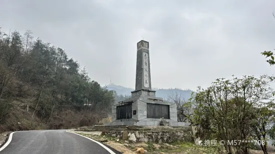 Xianning Li Zicheng Tomb