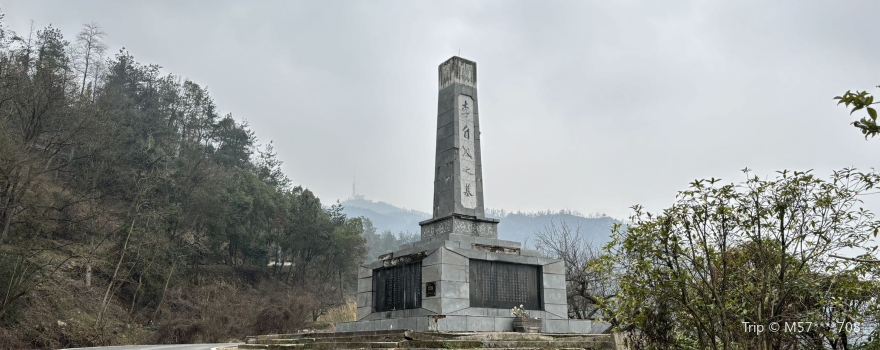 Xianning Li Zicheng Tomb