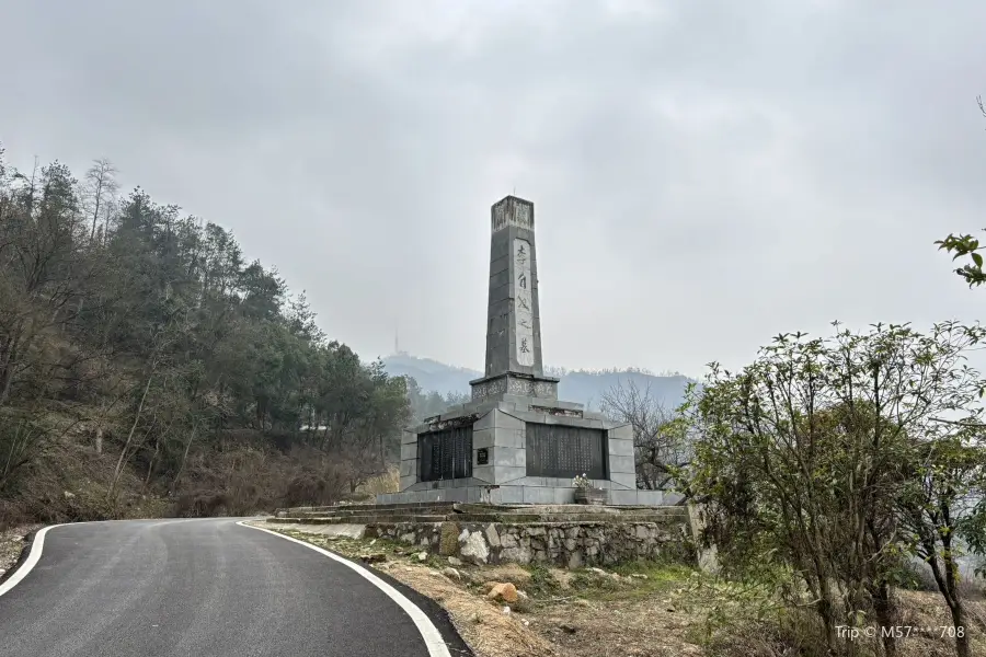 Xianning Li Zicheng Tomb