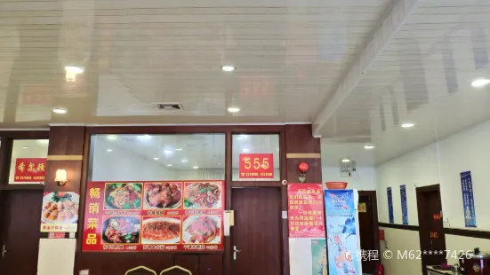 大红门美食馆(新南街店)