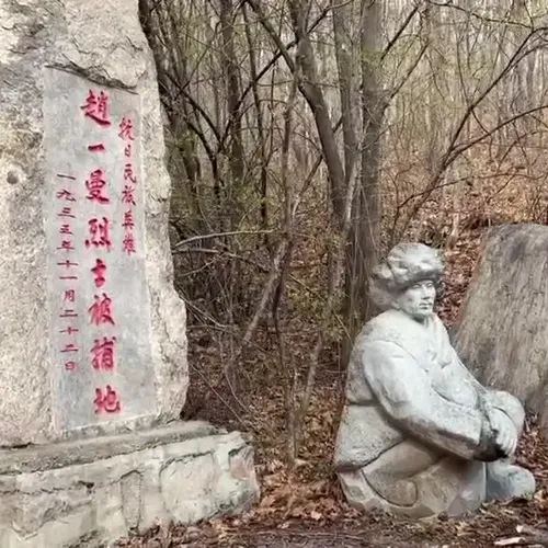 zhao yi man lie shi bei bu di