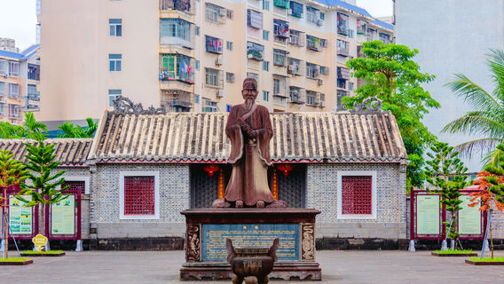 Hairui Former Residence