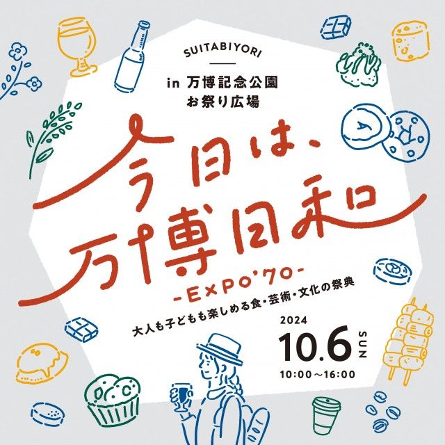 Today is a good day for the World Expo -EXPO'70- | Suita