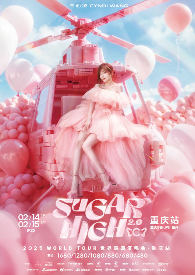 【Chongqing】Cyndi Wang World Tour | Huaxi LIVE Yudong Venue