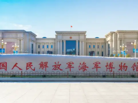 พิพิธภัณฑ์กองทัพเรือ