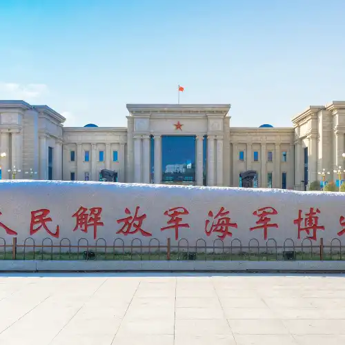 海軍博物館