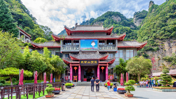 Wudang Mountain Cableway
