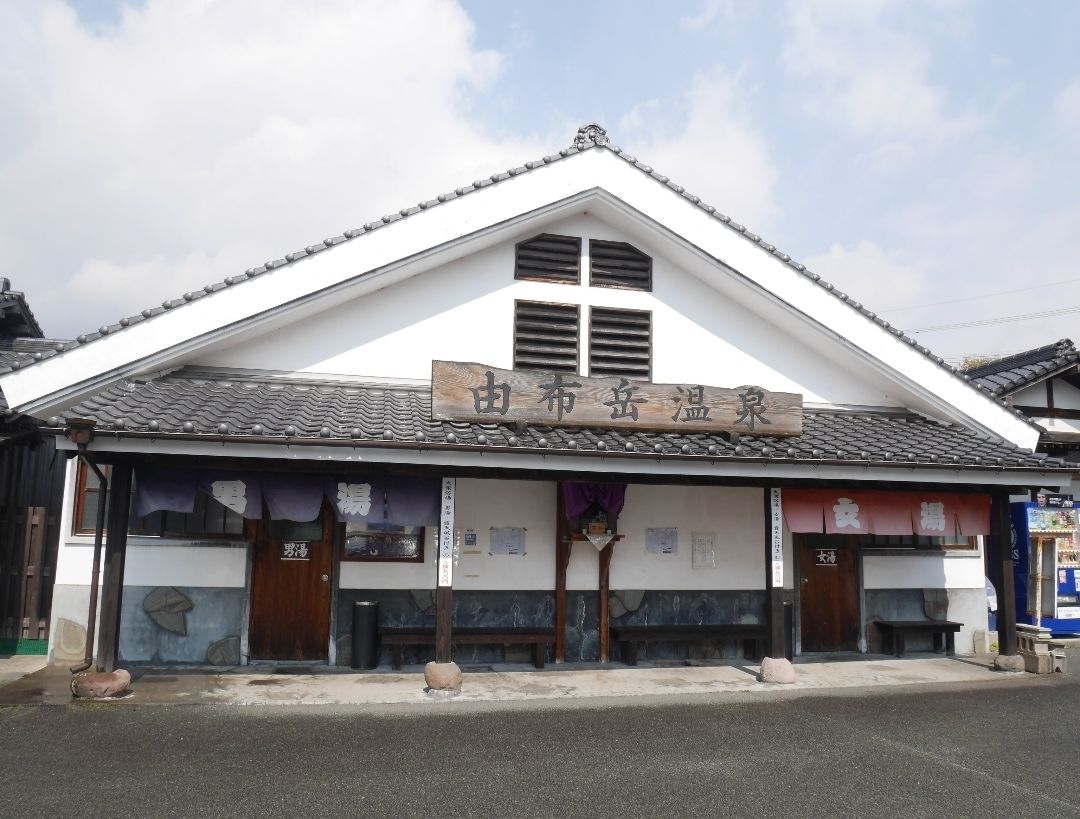 Yufudake Onsen