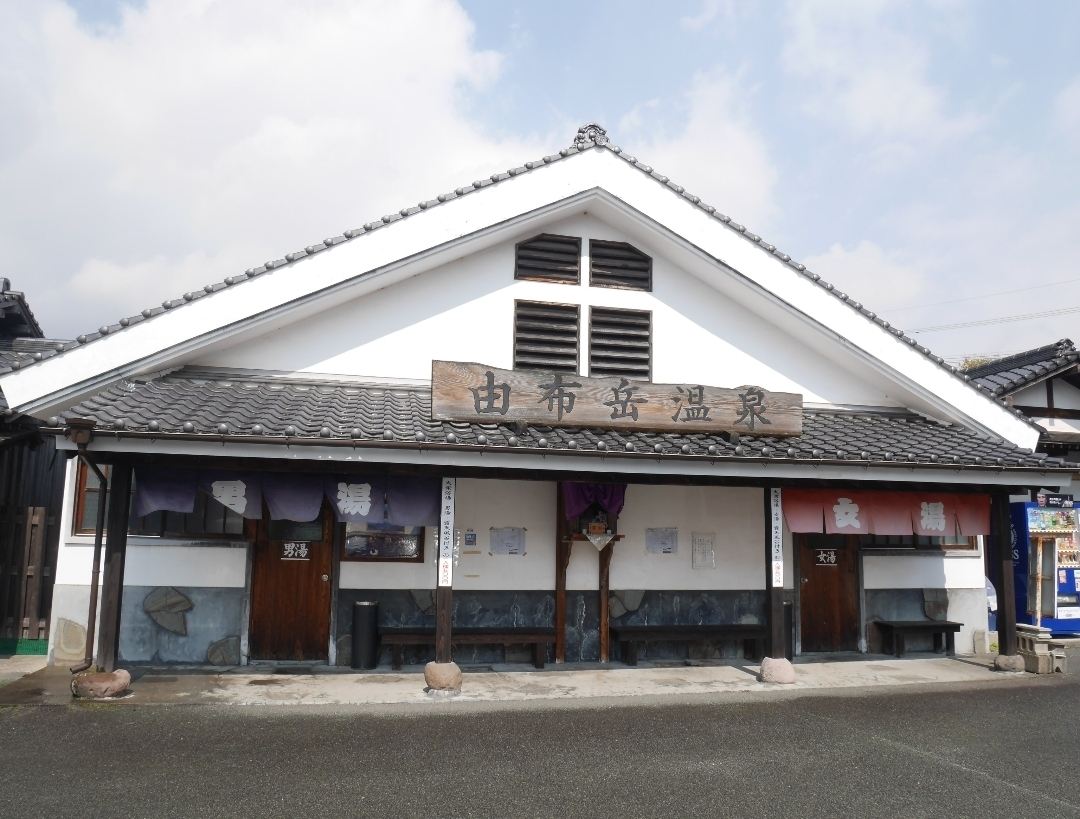 Yufudake Onsen
